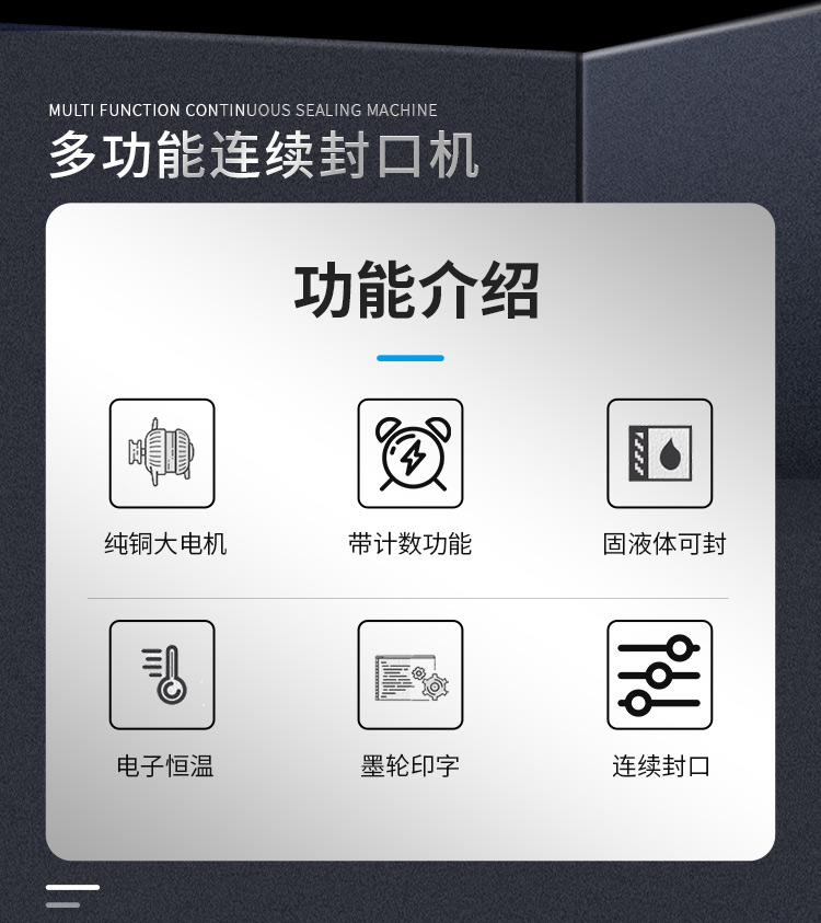 FRD-1000C（帶立式、帶計數(shù)）新_02.jpg