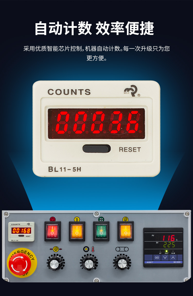 FRD-1000C（帶立式、帶計數(shù)）新_03.jpg
