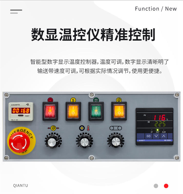 FRD-1000C（帶立式、帶計數(shù)）新_06.jpg