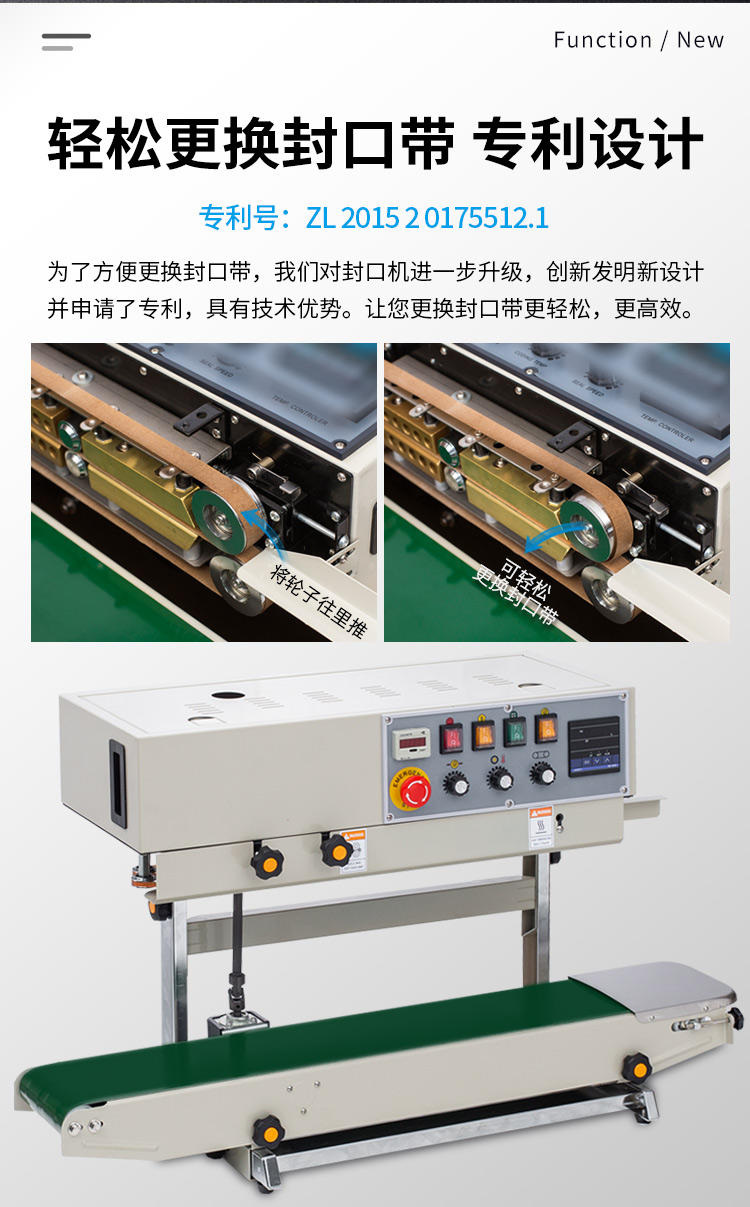 FRD-1000C（帶立式、帶計數(shù)）新_08.jpg