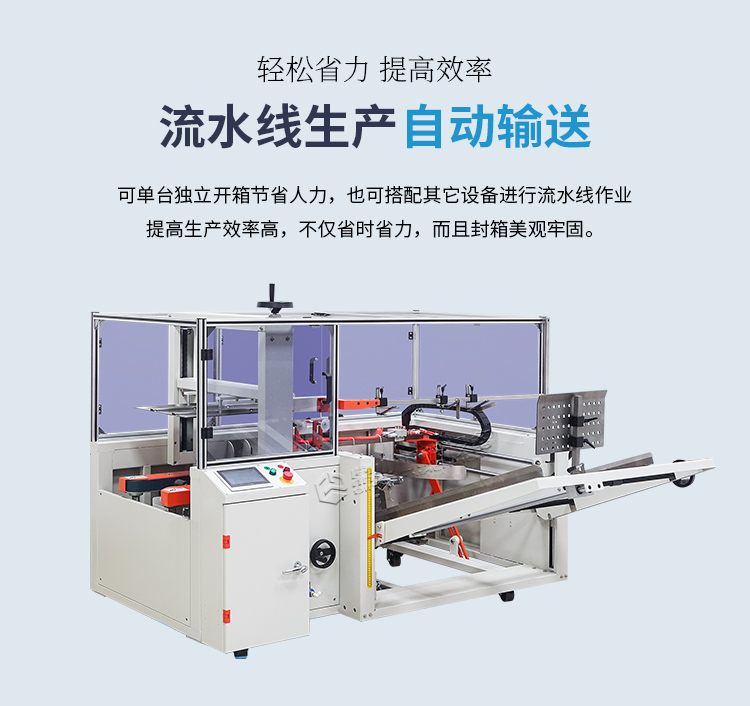 DKX4540開箱機_07.jpg
