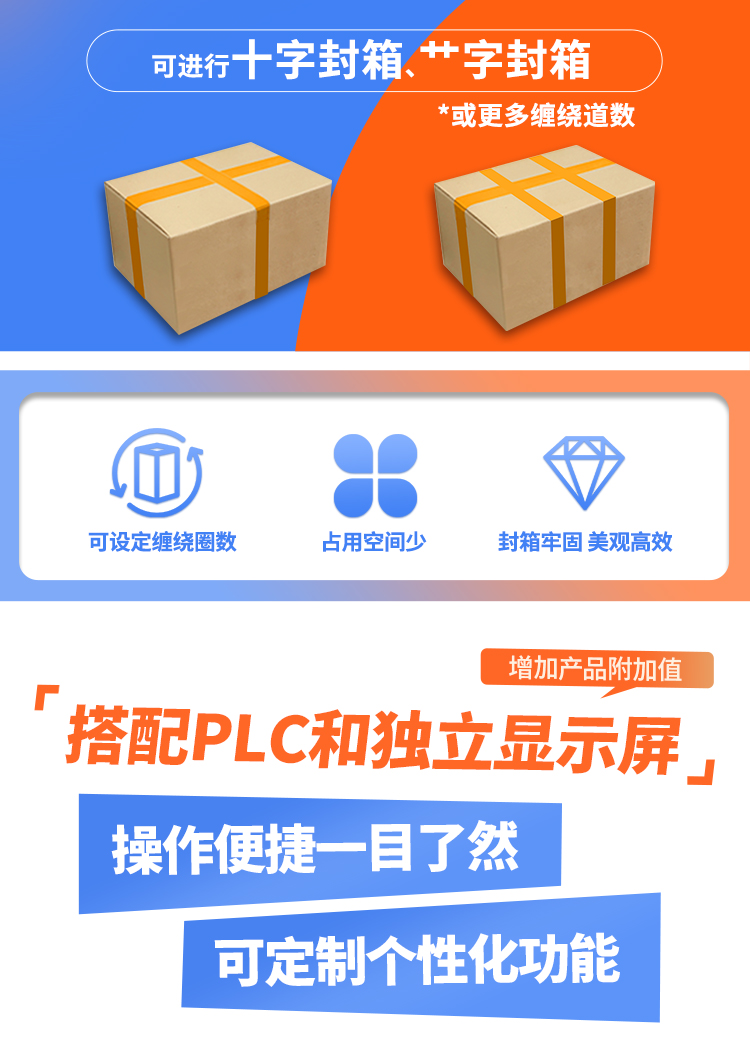 FXW3040獨立顯示屏_02.jpg