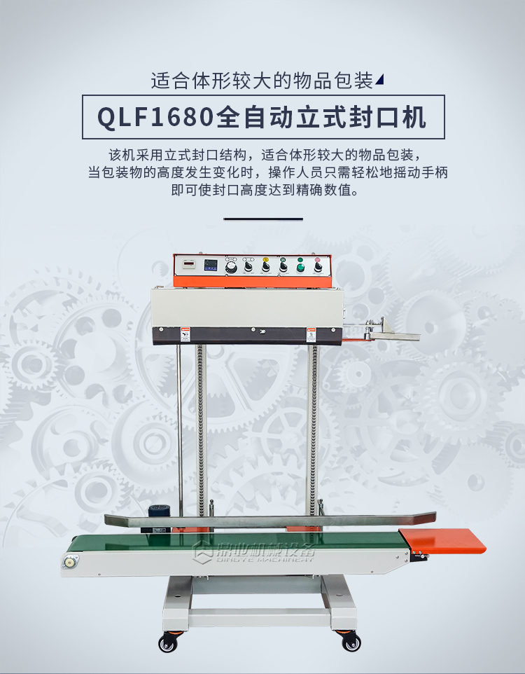 QLF-1680_01.jpg