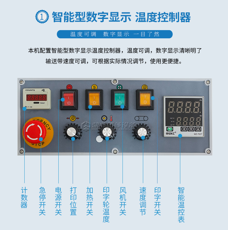 FRD-1000C帶計(jì)數(shù)1_04.jpg