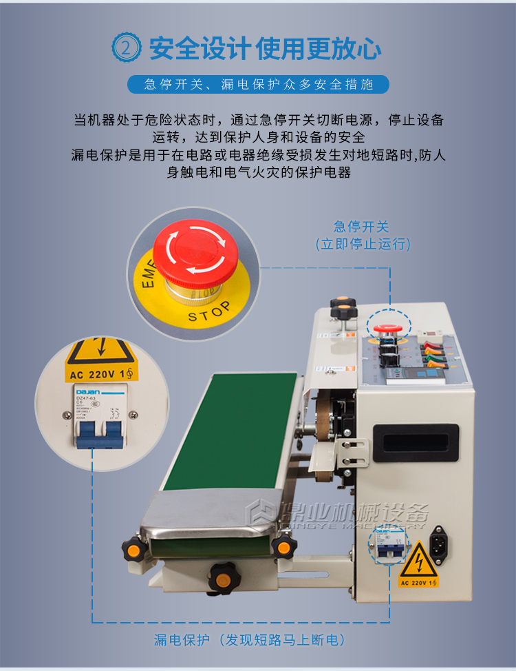 FRD-1000C帶計(jì)數(shù)1_05.jpg