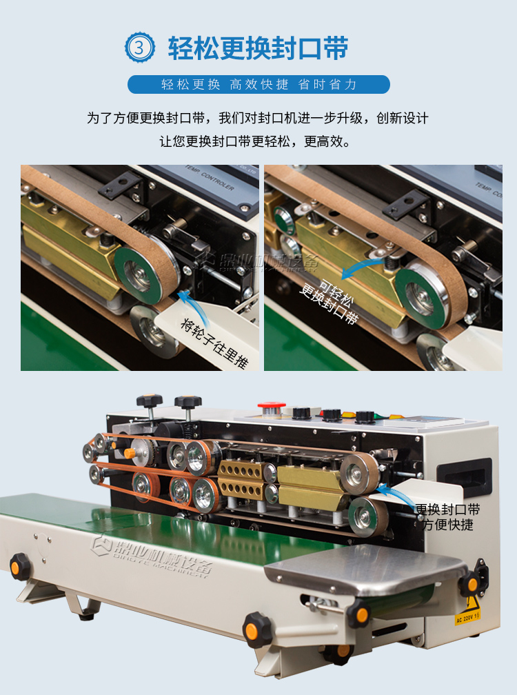 FRD-1000C帶計(jì)數(shù)1_06.jpg