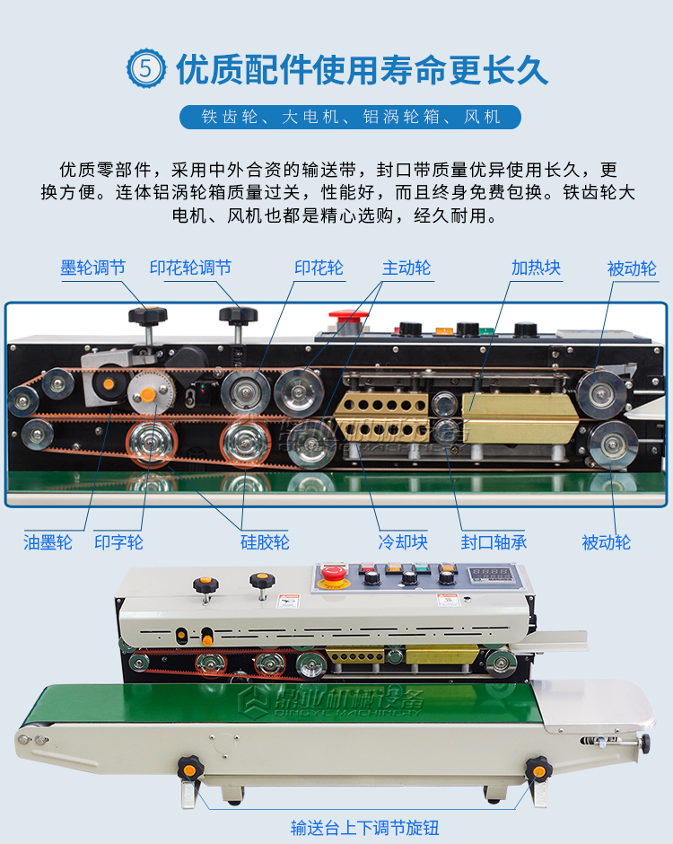 FRD-1000C帶計(jì)數(shù)1_08.jpg