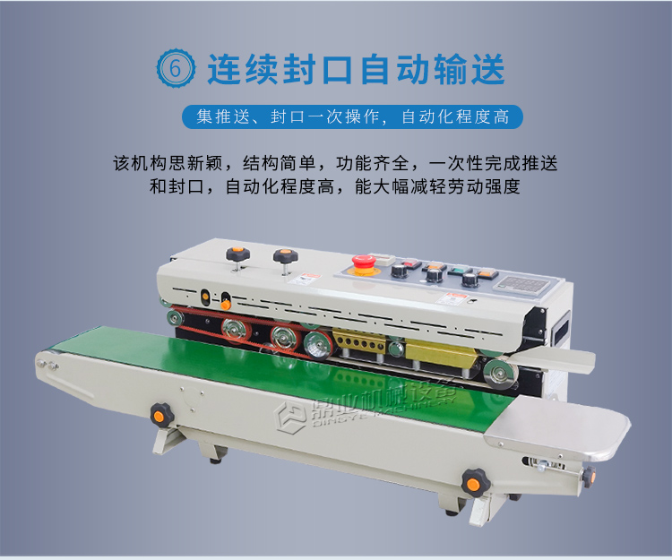 FRD-1000C帶計(jì)數(shù)1_10.jpg
