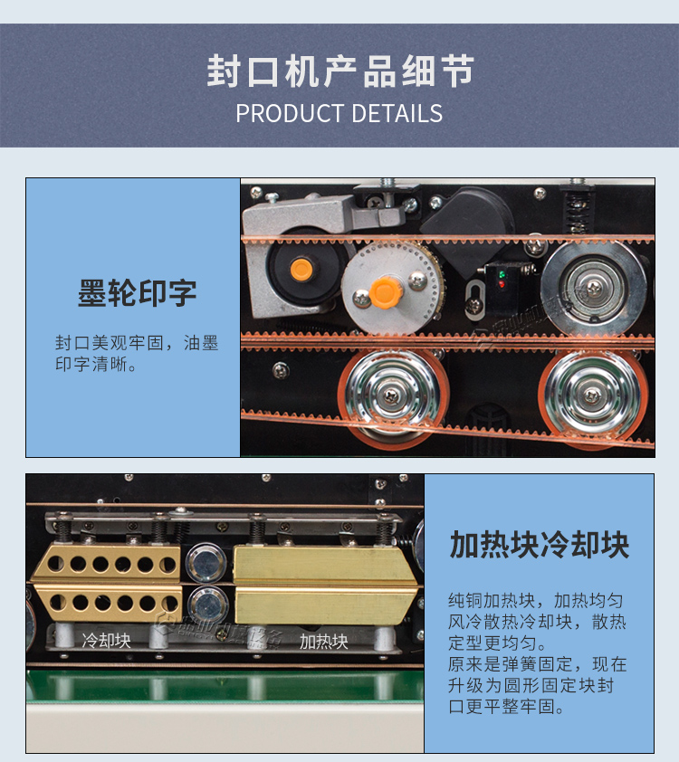 FRD-1000C帶計(jì)數(shù)1_12.jpg