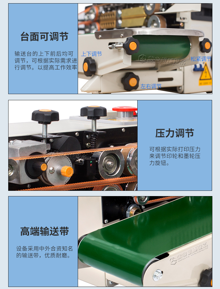 FRD-1000C帶計(jì)數(shù)1_13.jpg
