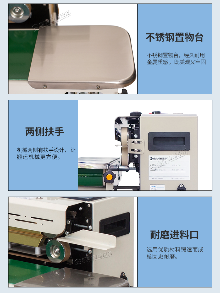 FRD-1000C帶計(jì)數(shù)1_14.jpg