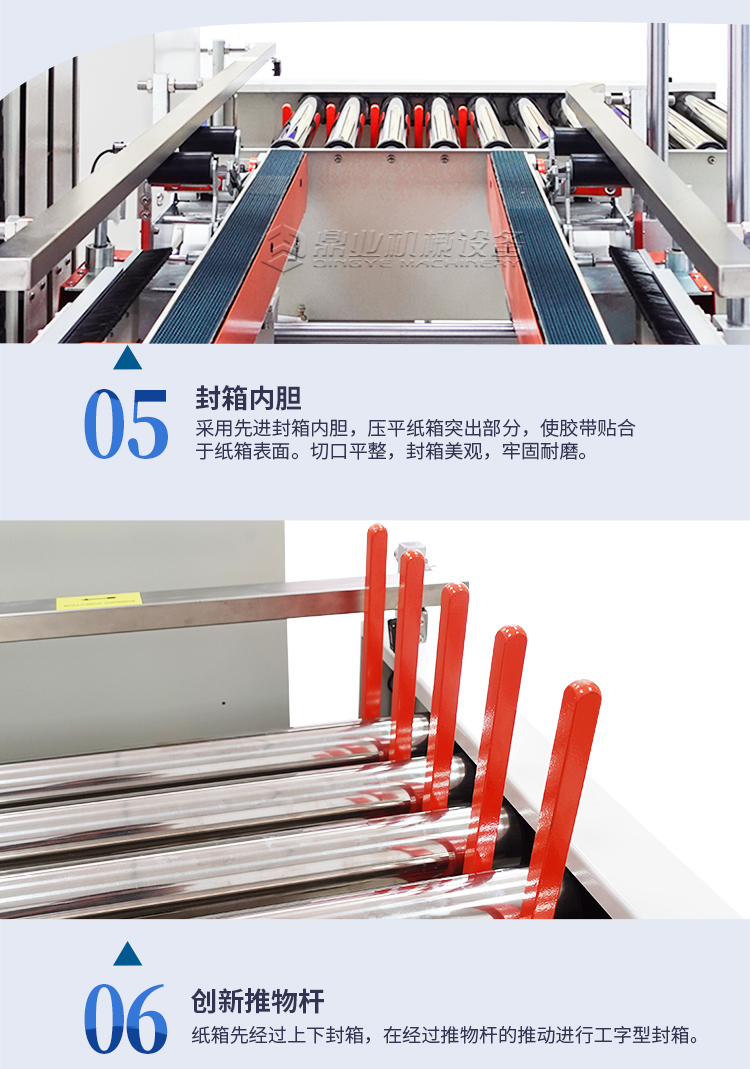 DFXS7050S+FXC5050工字_11.jpg