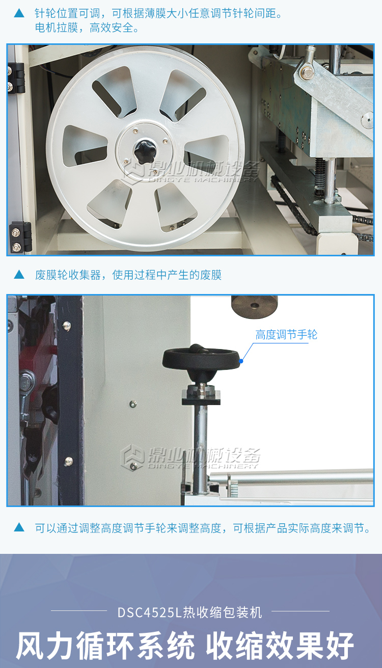 DQL4518S+DSC4525L（新）_10.jpg