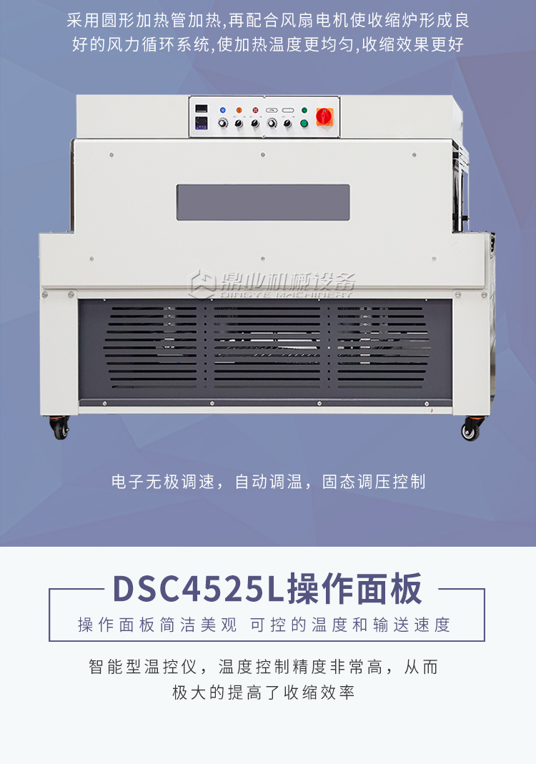 DQL4518S+DSC4525L（新）_11.jpg