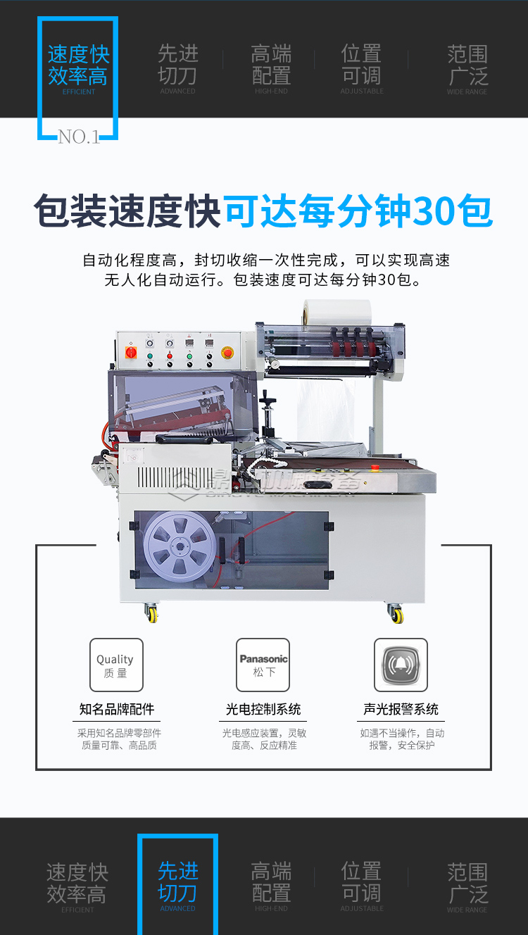 DQL5545S+DSD4520(新）_02.jpg