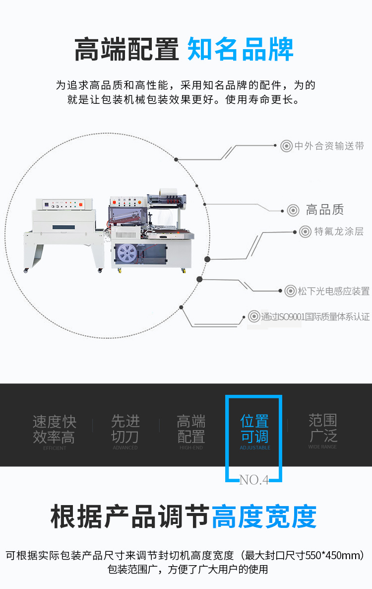 DQL5545S+DSD4520(新）_04.jpg