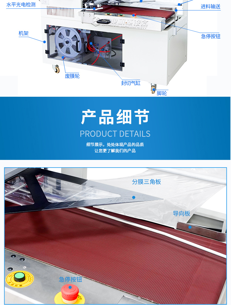 DQL5545S+DSD4520(新）_08.jpg