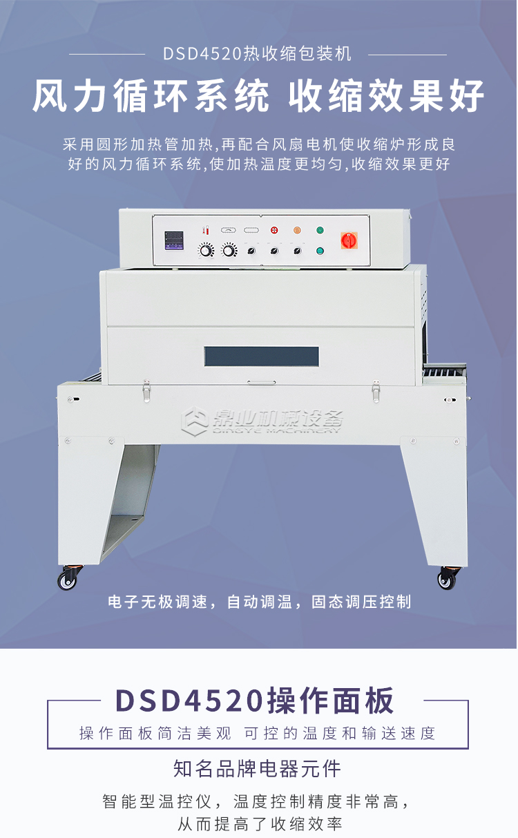 DQL5545S+DSD4520(新）_10.jpg